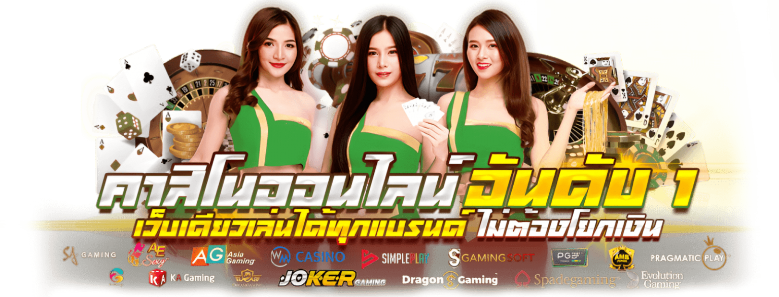 xau168 เว็บพนันออนไลน์ระดับพรีเมียม จ่ายจริง โอนไว